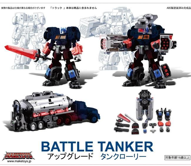 Transformers Optimus Prime Battle Tanker Add On Kit First Edition with 